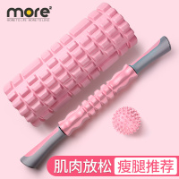 泡沫轴狼牙棒肌肉放松瘦小腿滚轴按摩神器瑜伽柱健身器材瘦腿滚轮