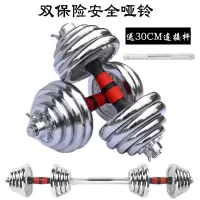 男士家用运动健身器材亚玲单只一对5kg20kg30公斤纯铁电镀哑铃