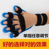 硅胶可调分指板手指矫正分指器家用中风偏瘫手部康复指力训练器材