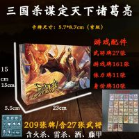 正版桌游十周年豪华版标准版界限突破风火林山武将木牛流马|[谋定天下]带10张桌布