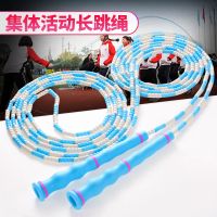 长绳跳大绳多人跳儿童花样竹节跳绳小学生集体活动长绳子成人运动