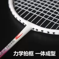 羽毛球拍成人2支男女情侣亲子儿童学生进攻耐打型羽毛球拍