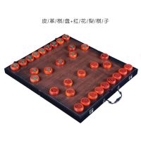 中国象棋套装棋盘档实木质大号红木黑檀便携手提折叠像棋送长辈|[红花梨]60#棋子+折叠棋盘