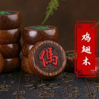 中国象棋套装棋盘档实木质大号红木黑檀便携手提折叠像棋送长辈|[鸡翅木]50#棋子+棋盘+手提盒