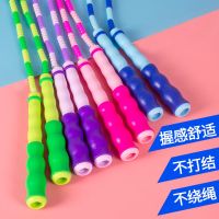 学生成人健身跳绳儿童软珠不打结花式跳绳竹节跳绳幼儿园可调