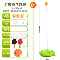 乒乓球训练器家用儿童自练神器网红弹力软轴吸盘式兵兵防近视玩具|家庭版训练器[绿色底座]送2拍3球