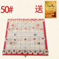 中国象棋实木大号象棋成人学生儿童象棋套装便携式木质折叠象棋盘|7木质连盘50#象棋送书