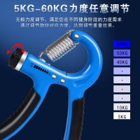 计数握力器手指力量训练练习男式女式可调节健身器材锻炼手力手劲