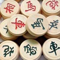 磁性中国象棋套装可折叠棋盘小学生儿童成人家用相棋军棋游戏棋|小号30实木象棋(送书)