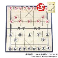 磁性中国象棋套装可折叠棋盘小学生儿童成人家用相棋军棋游戏棋|大号磁性中国象棋(送象棋书)