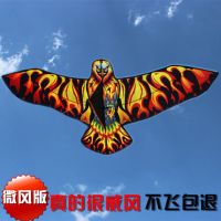 蝙蝠风筝儿童成人大型微风易飞档潍坊新款线轮初学者创意卡通