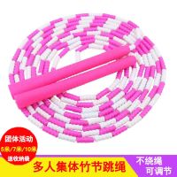 集体竹节跳绳跳大绳长跳绳儿童学生5米7米10米花样珠节跳绳长绳子