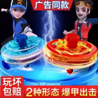 变陀螺玩具爆甲战陀2儿童玩具男孩魔幻梦幻陀螺对战盘玩具3