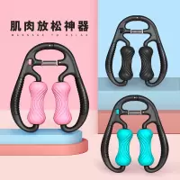 环形夹小腿部按摩器放松肌肉经络疏通滚轮多功能泡沫轴瘦腿神器