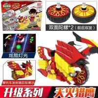 魔幻陀螺玩具5代4摩托车玩具男孩儿童新款发光坨螺战斗盘