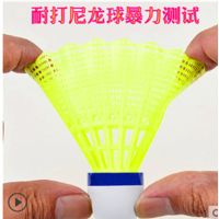买二桶送一桶端苔纤软木头耐打羽毛球打不烂尼龙球鹅毛羽毛球|6个级耐打尼龙球