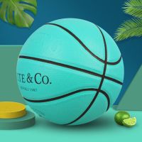 篮球蒂芙尼蓝色室外水泥地耐磨7号5号6号男女青少年儿童中小学生