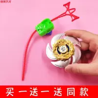 手拉陀螺拉尺发射旋转陀螺手动拉条拉线螺旋旋转陀螺手拉发射器