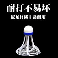 防风羽毛球尼龙耐打羽毛球3只6只12只打不烂羽毛球|[无买二送一]一个体验装