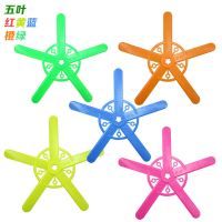 回旋镖远距离旋回飞盘儿童标飞来飞去来器男女孩户外运动玩具