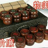 象棋缅甸花梨血檀黑檀红花梨实木红木棋盘成人大号学生套装送礼品|4.8厘米-黑檀木 套餐二(棋子+棋布+手提礼盒)