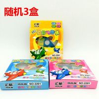 大号磁性飞行棋 儿童亲子游戏棋 可折叠送收纳盒益智小学生礼品|2201中号飞行棋3盒(无磁性)
