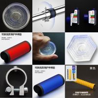 引体向上单杠配件胶垫六角圆形牛筋垫防滑可拆洗护手垫块头防松扣