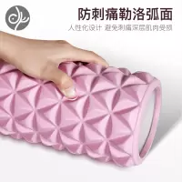 泡沫轴肌肉放松瘦腿器材健身按摩琅琊棒滚筒滚轴狼牙棒瑜伽柱