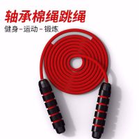 健身减肥器材女性燃脂减肥瘦身跳绳负重跳绳钢丝绳学生专业中考