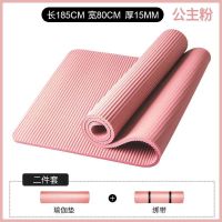 瑜伽垫加厚防滑无味初学者减肥三件套男女健身健身垫瑜伽器材