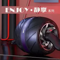 自动回弹健腹轮腹肌速成神器男收腹卷健身器材家用初学者女瘦肚子