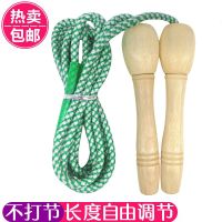 跳绳减肥成人运动小学生中学生考试通用单人木质棉绳实惠便宜款