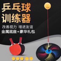 弹力软轴乒乓球训练器自练神器单人自练儿童防近视玩具健身器家用|七彩 无球拍(三球+一杆+底座)