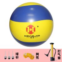 气排球中考专用训练排球成人标准7号球中老年训练用球比赛球