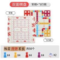 飞行棋儿童跳棋木制能游戏棋类五子棋象棋斗兽棋学生益智玩具|2合1飞行棋++送收纳袋
