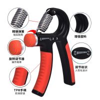 握力器成人可调节手力康复练手学生手部健身器材手力器练臂指力器