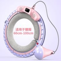 美腰圈不会掉的智能气垫呼啦圈音乐蓝牙灯光减肥神器瘦腰健身器材