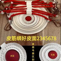 纤弹弓靶心绑好靶箱专用耐打加厚户外室内靶子硅胶纤维靶芯|皮面皮筋绑好2345678