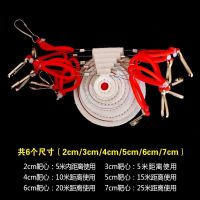 纤弹弓靶心绑好靶箱专用耐打加厚户外室内靶子硅胶纤维靶芯|纤维绑好2+3+4+5+6+7