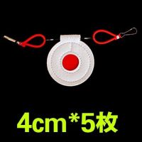 纤弹弓靶心绑好靶箱专用耐打加厚户外室内靶子硅胶纤维靶芯|纤维绑好4×5枚