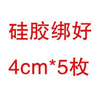 纤弹弓靶心绑好靶箱专用耐打加厚户外室内靶子硅胶纤维靶芯|硅胶绑好4cm5枚