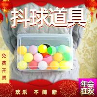 电臀达人摇甩抖乒乓球抖球亲子游戏道具公鸡下蛋母鸡活动盒子团建