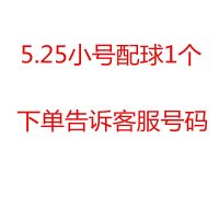 台球散球台球白球 台球子水晶母球黑8球子卖桌球子散卖单个|5.25小号配球1个（告诉客服号码）