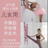 空中瑜伽倒立绳下腰训练器带子弹力带女一字马舞蹈练功辅助拉力绳