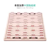 飞行棋 儿童跳棋木制能游戏棋五子棋象棋斗兽棋益智成人玩具|