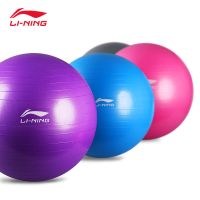 瑜伽球 加厚防爆初学者健身球专业成人儿童宝宝练瑜伽球