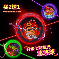 溜溜球花式悠悠球冰雪奇缘专业儿童yoyo球男孩女孩发光初学者玩具