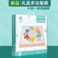 儿童榉木质棋类组合套装益智玩具小学生五子跳象棋盘大全实用礼物|五子棋+跳棋