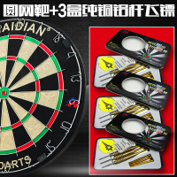 剑麻飞镖盘飞镖靶专业18寸酒吧俱乐部家用刀网靶套装室内比赛大号|圆网靶+3盒(金属盒)24克纯铜飞镖肯尼亚剑麻丝