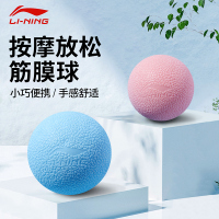 筋膜球足底颈部按摩球健身瑜伽经络肌肉放松经膜球颈膜花生球